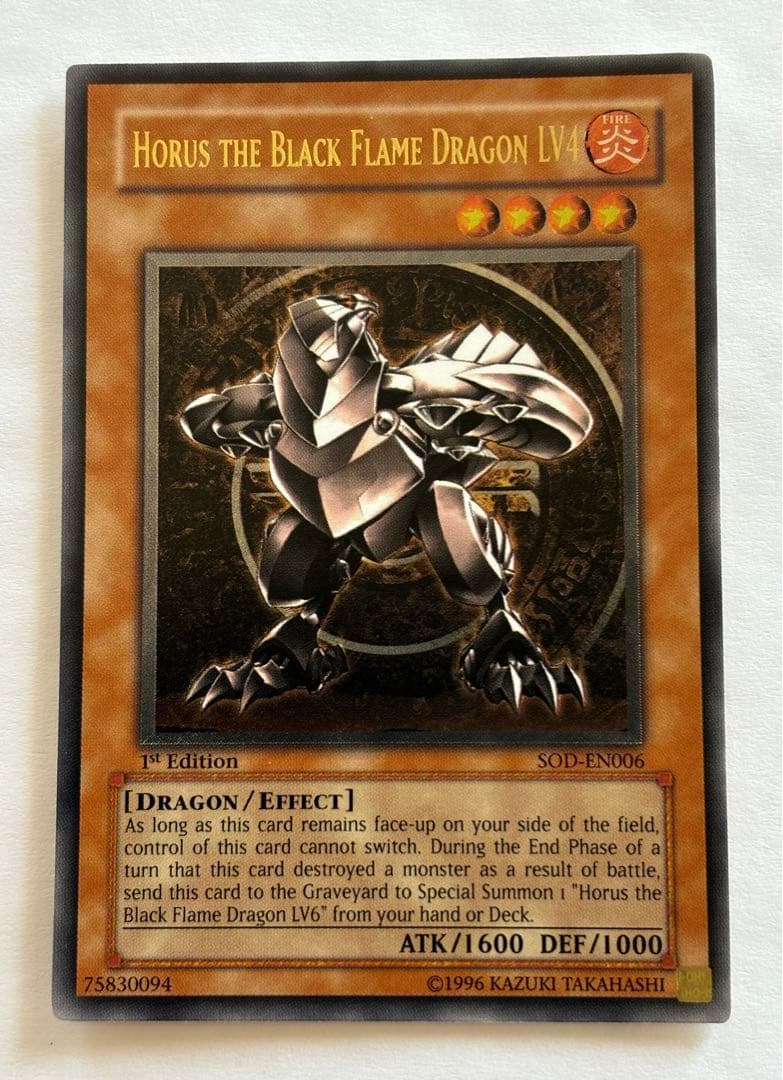 遊戯王 英語版 ホルスの黒炎竜 LV4 SOD-EN006 レリーフ 1st