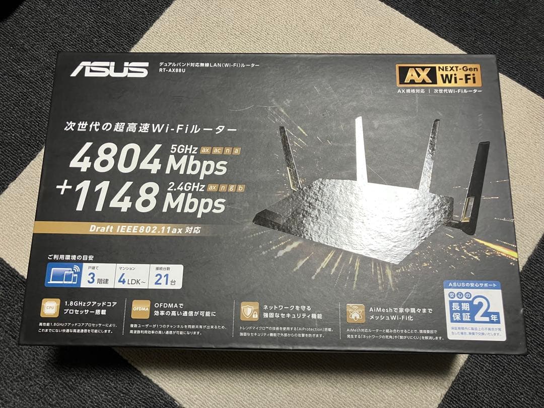 ASUS Wi-Fi ルーター RT-AX88U