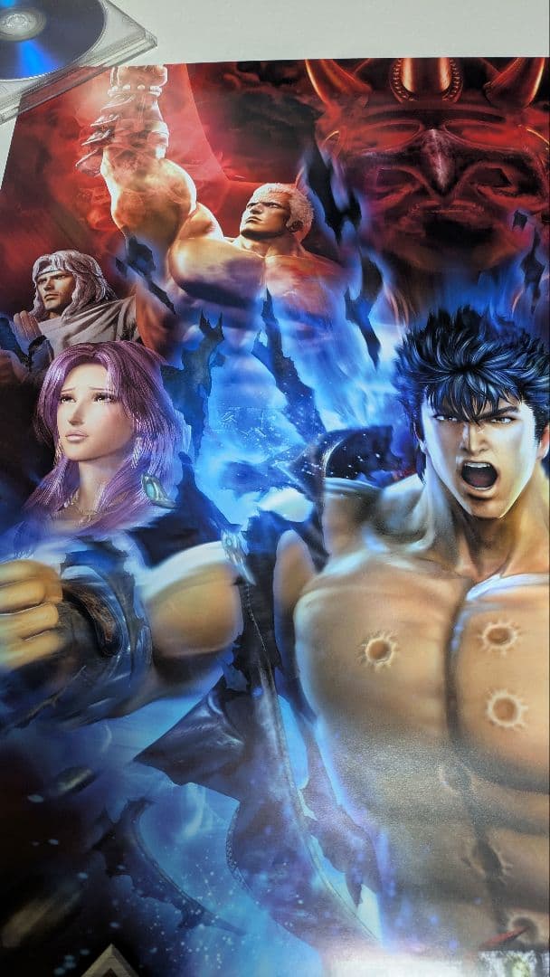 北斗の拳 真・北斗無双 PS3 ポスター 2