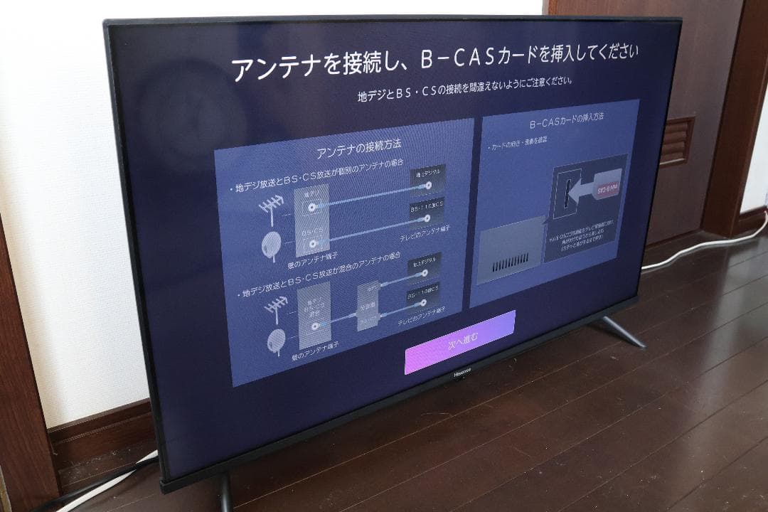 Hisense 2024年モデル　40E4N 40インチ液晶テレビ