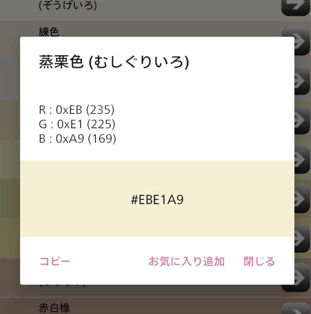未使用近い　美品　袷　正絹　大島紬系　紬　白紬　小紋　フルセット