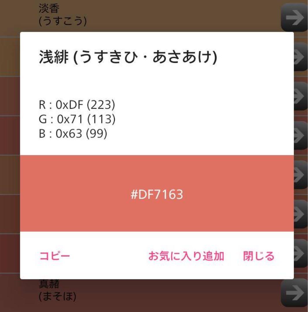 未使用近い　美品　袷　正絹　大島紬系　紬　白紬　小紋　フルセット