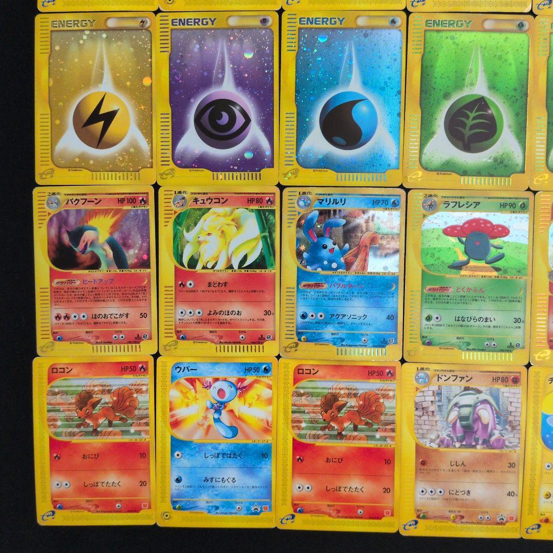 ポケモンカード e キラ プロモ 24枚セット まとめ売り