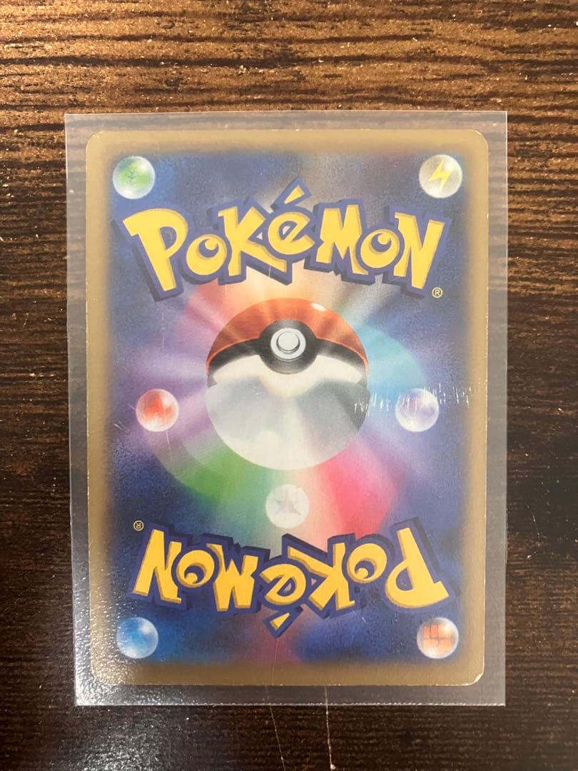 Mリザードンex X&Y RR 2枚セット ポケモンカードゲーム