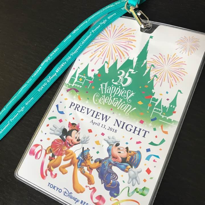 東京ディズニーランド 35周年 プレビューナイト 記念品 セット 非売品