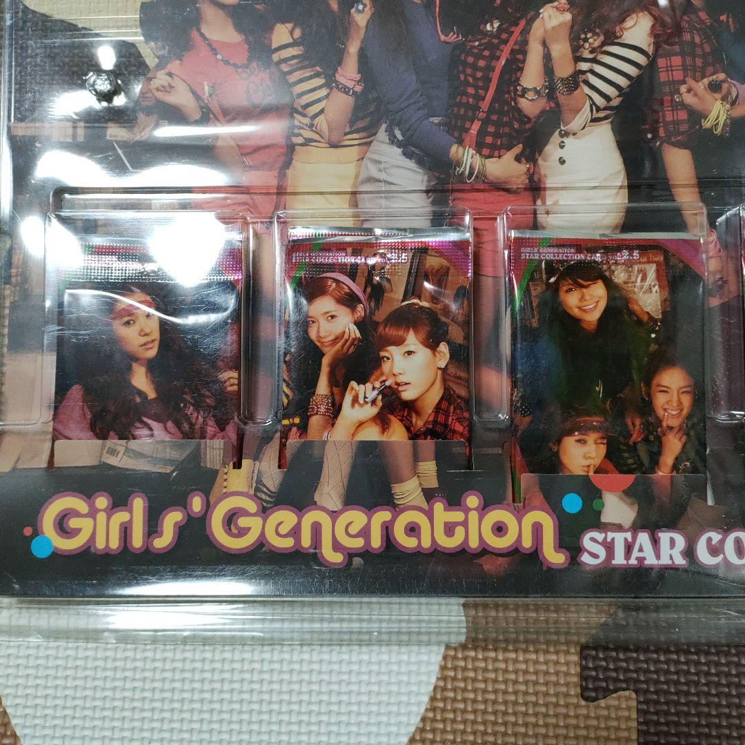 新品未開封 ◆ 少女時代 スターコレクションカード2.5 ブリスター付