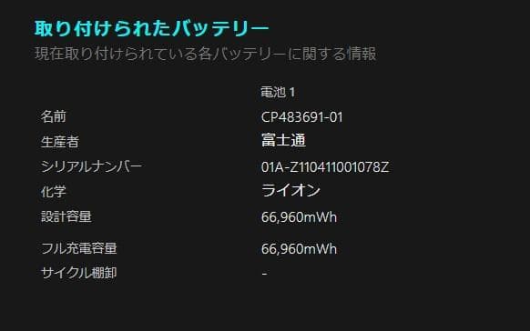 Fujitsu ノートパソコン i3 HDD メモリ8GB Windows11