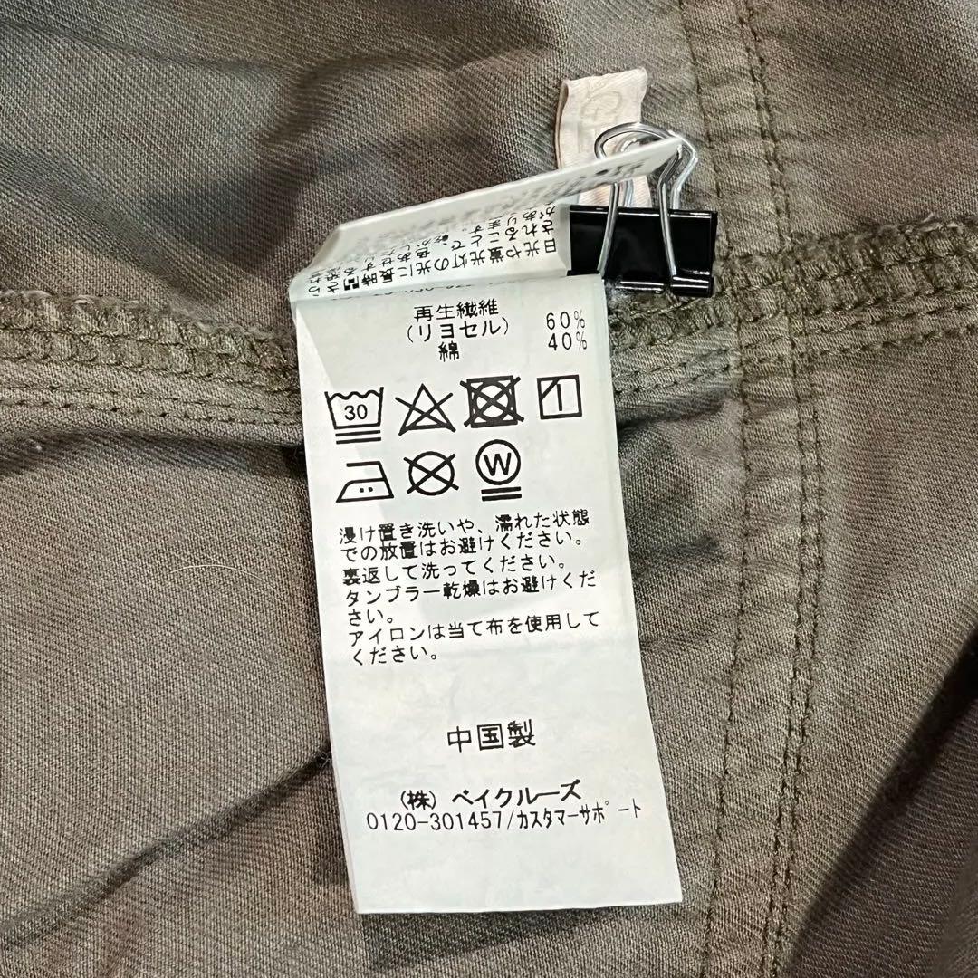 Plage プラージュ　military パンツ　完売品　38
