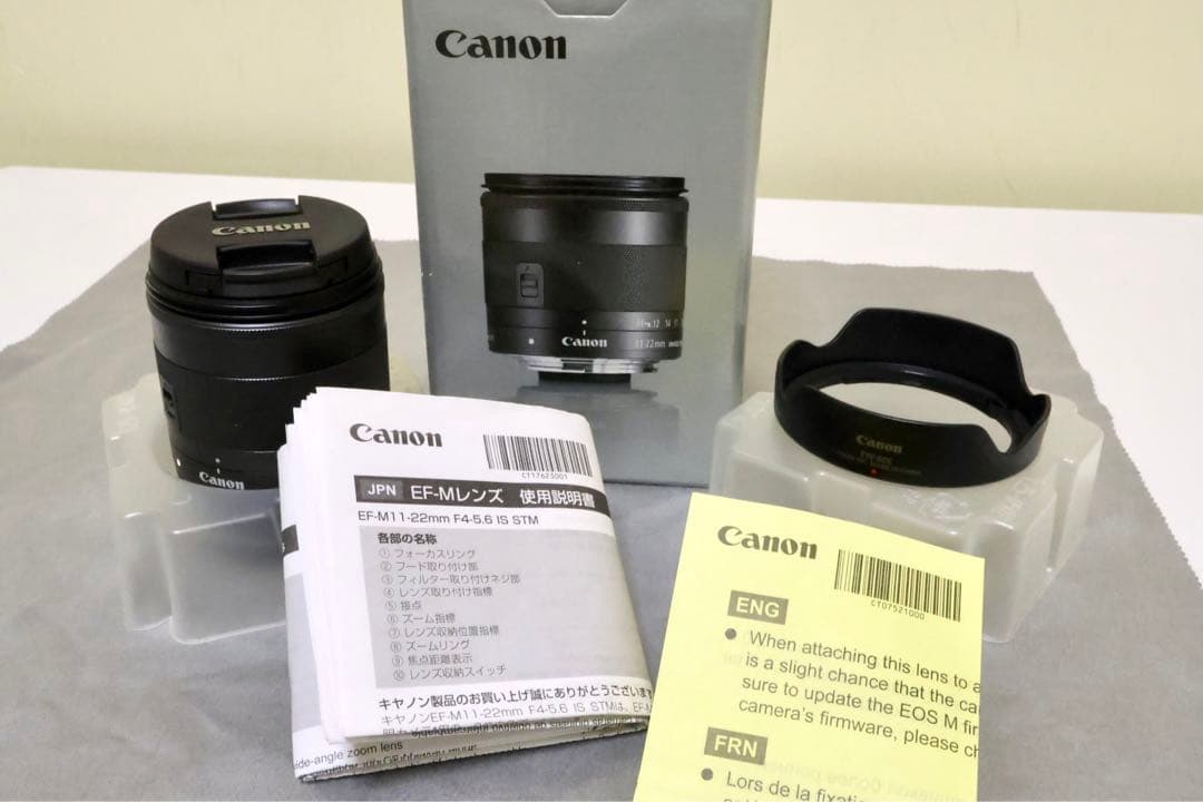 Canon EF-M 11-22mm f/4-5.6 IS STM レンズセット