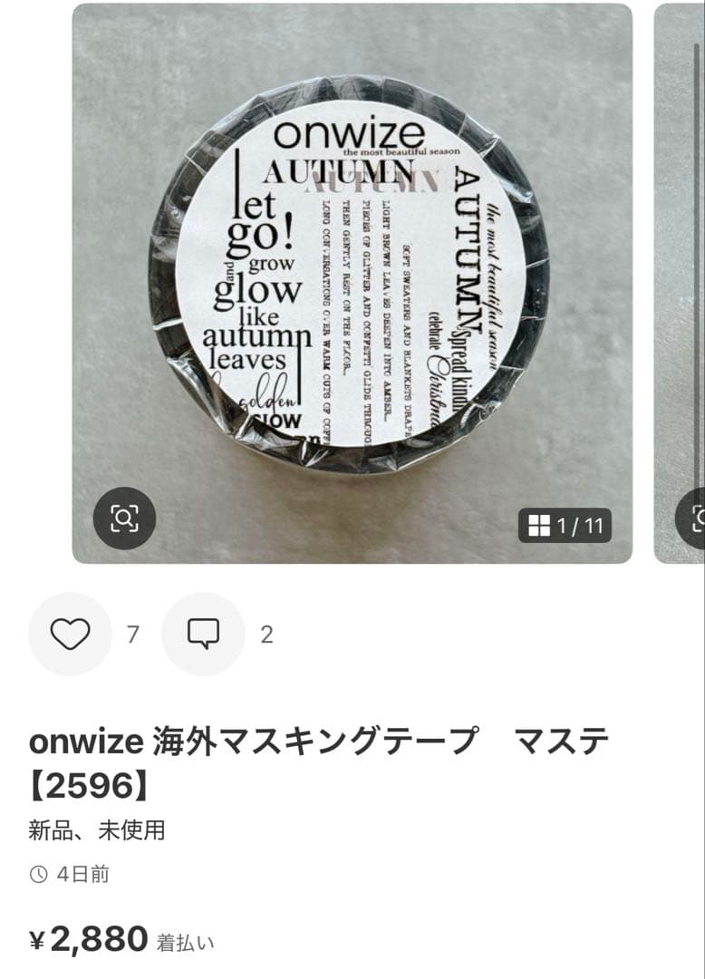 ◆色彩@プロフ読んでね❀ 08.04 更新◆