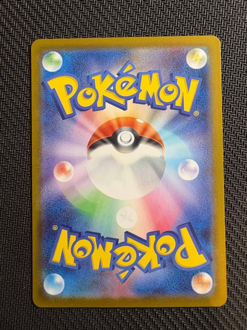 ピカチュウex SAR仕様 スタートデッキ100 No.25 バトルコレクション