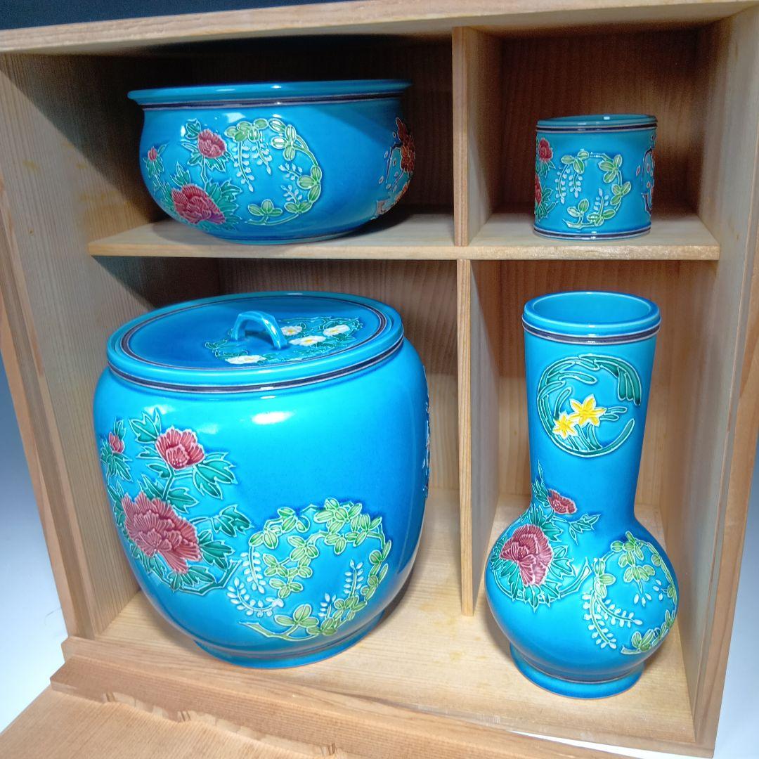 値下げ茶道具　中村翠嵐窯　花丸皆具一式　 共箱　美品