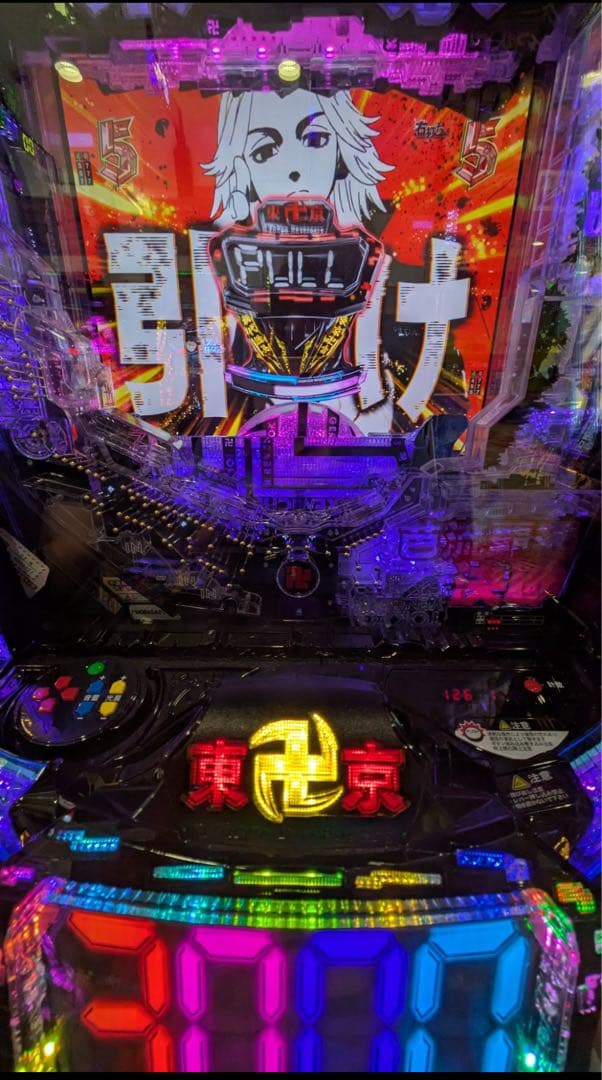 スマパチ 東京リベンジャーズ 実機！ 選べるオプション多数！送料込