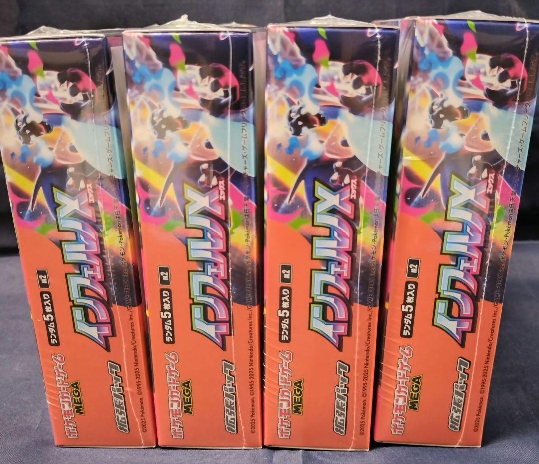 ポケモンカード インフェルノX 4ボックス シュリンク付き