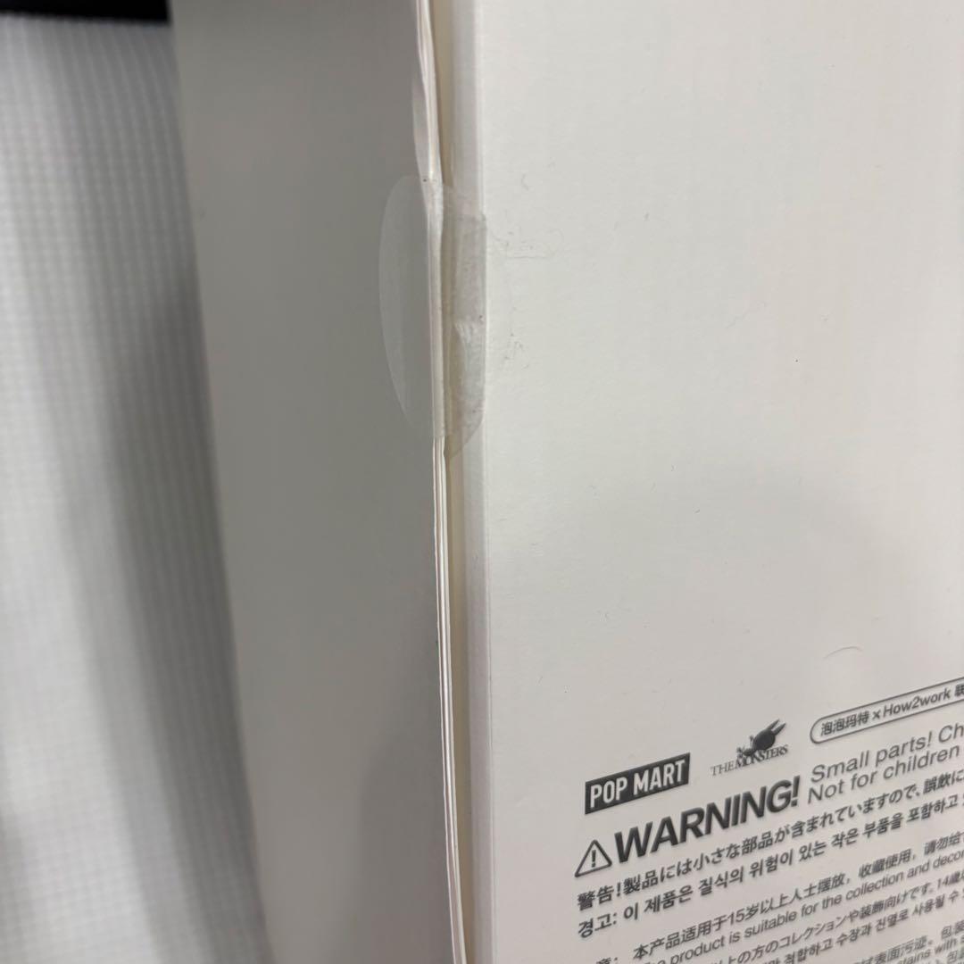 あーちゃん⭐︎新品未開封 ZIMOMO I FOUND YOU 茶ジモモ