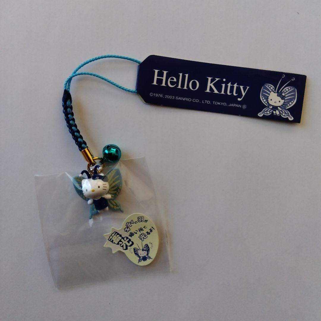 キティ　蝶　蓄光　ストラップ