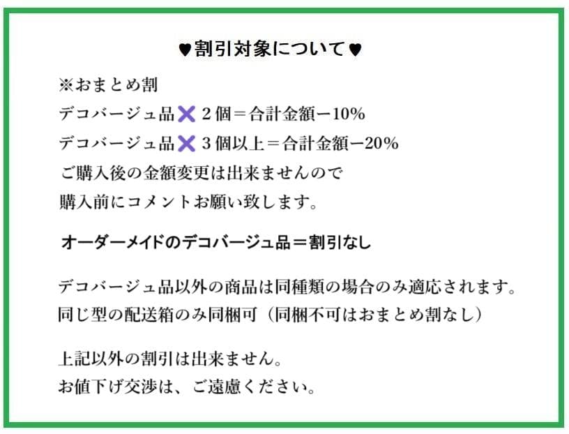デコバージュ　テープカッター 台　リメイク　花かご
