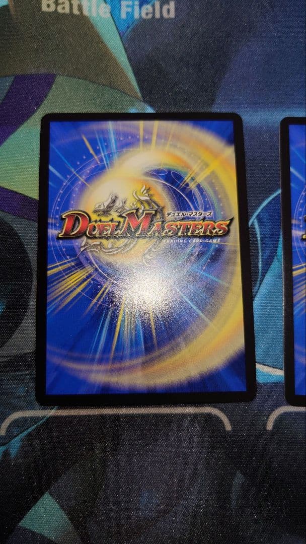 アーテルゴルギーニ Bシク 3枚セット