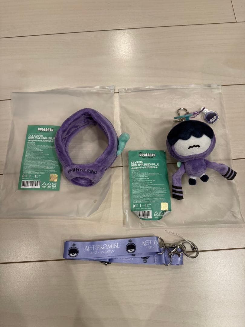 TXT ヒュニンカイ フムニャリン プルバトゥ キーリング ペンライトカバー初期