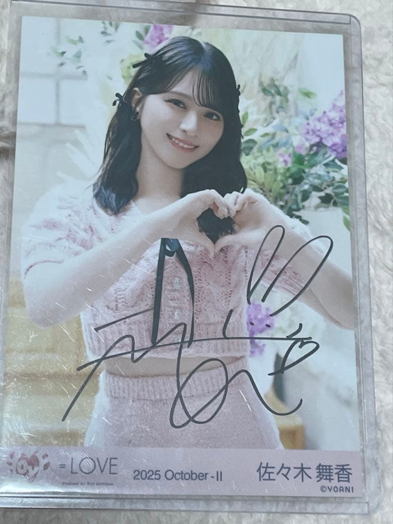 イコラブ 佐々木舞香 直筆　生写真