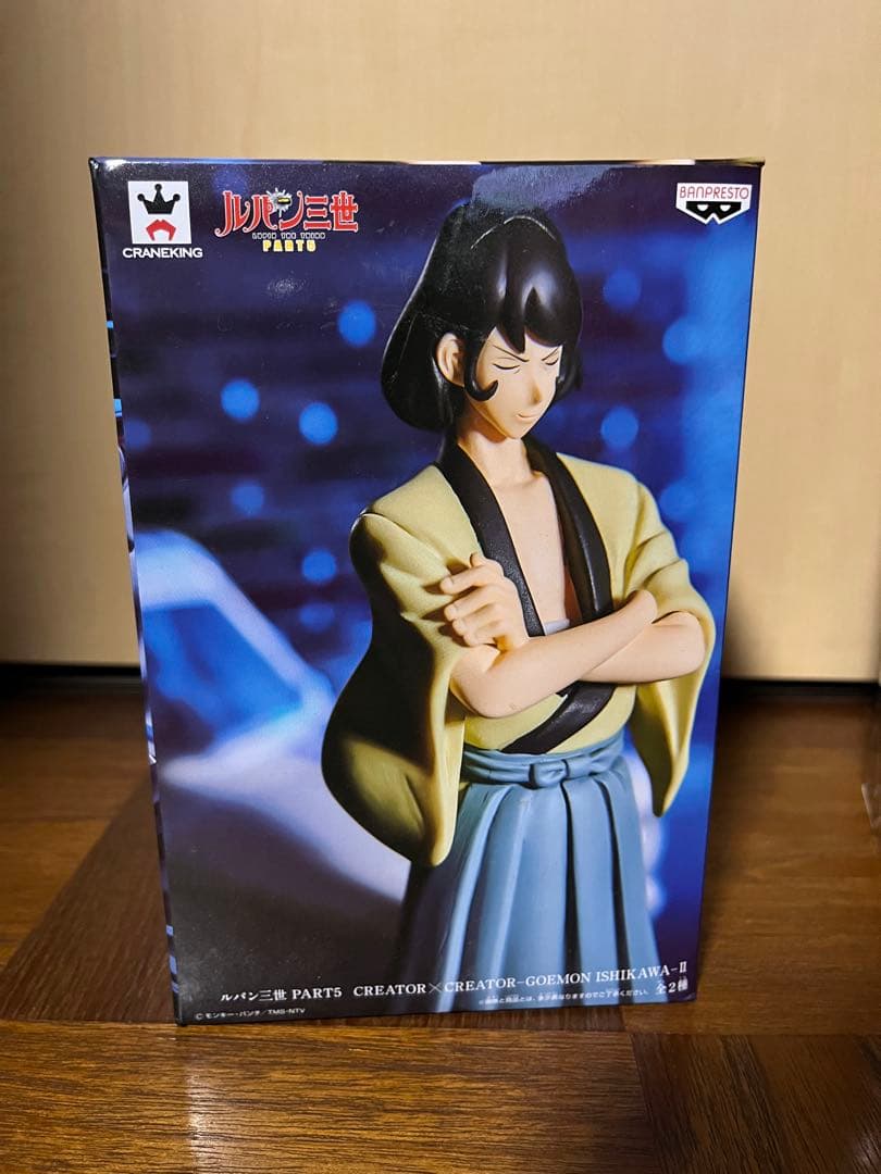 造形師×写真家　ルパン三世　フィギュア4種コンプリートセット