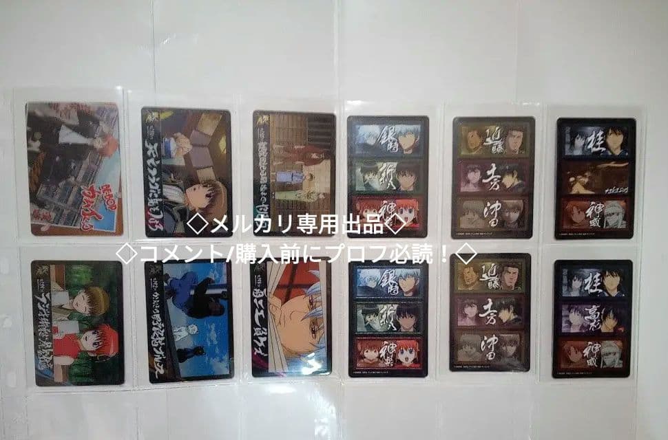 銀魂カードガム　フルコンプ　第12弾　～人気投票なんて…～　[2097776]