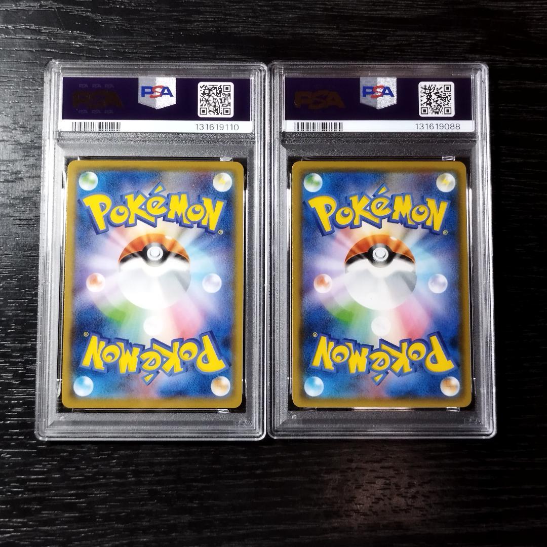 PSA9 ピカチュウ ライチュウGX ファミリーポケモンカードゲーム ポケカ