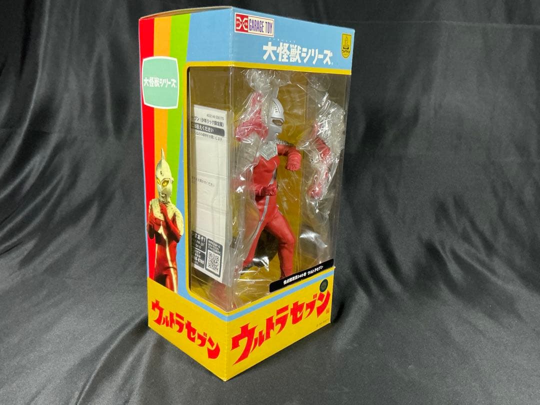 【新品未開封】エクスプラス 大怪獣シリーズ ウルトラセブン　少年リック限定