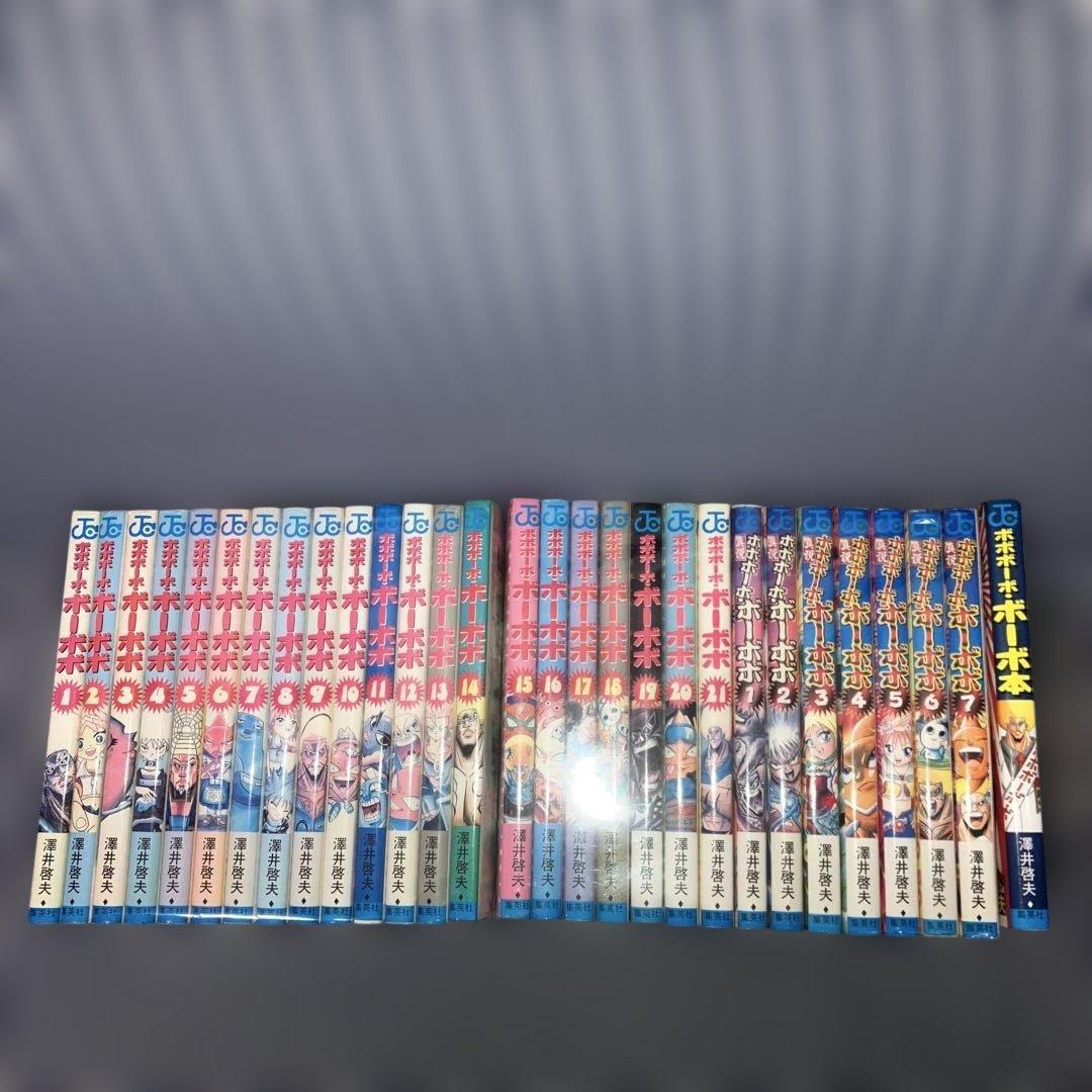 ボボボーボ・ボーボボ　1〜21巻　真説1〜7巻ボーボ本短編集30冊澤井啓夫