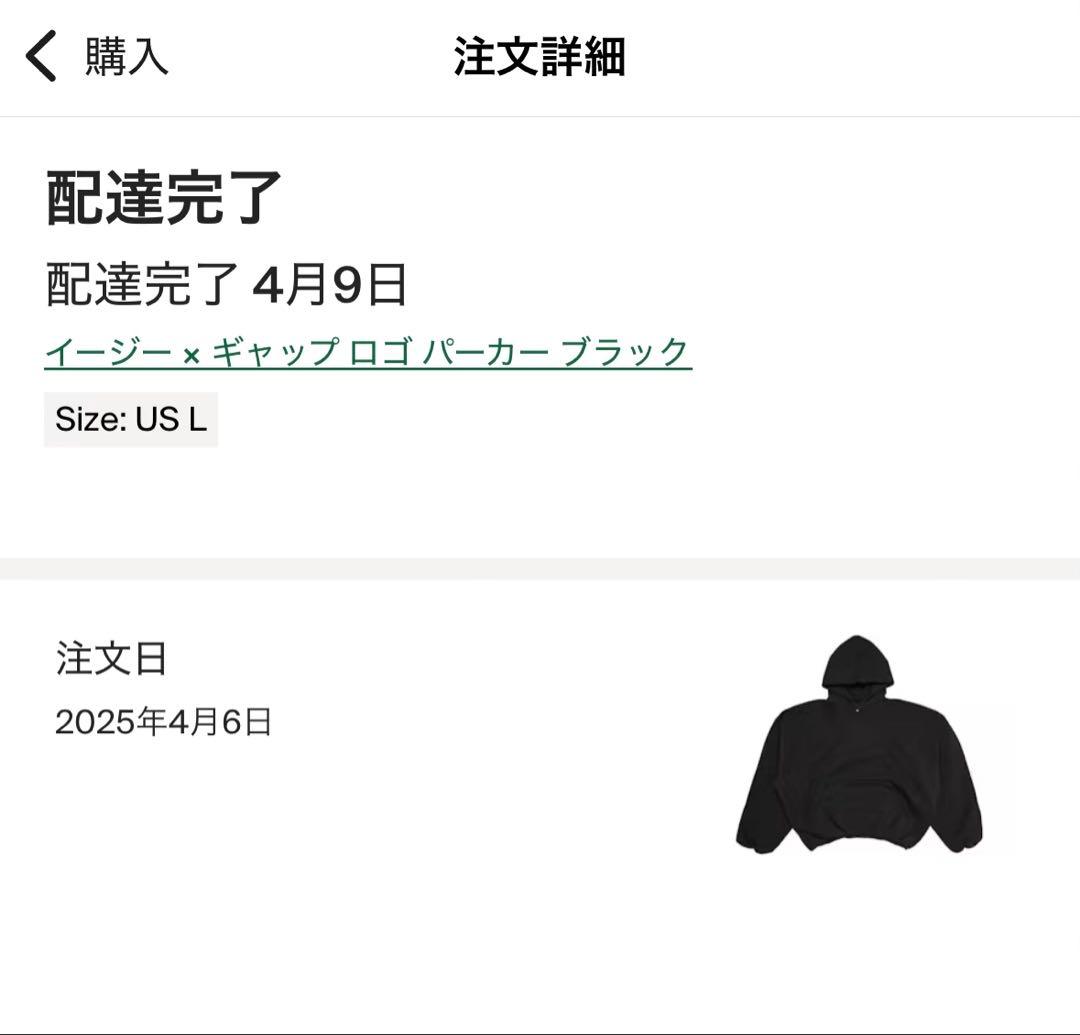 トップス Yeezy Gap Logo Hoodie