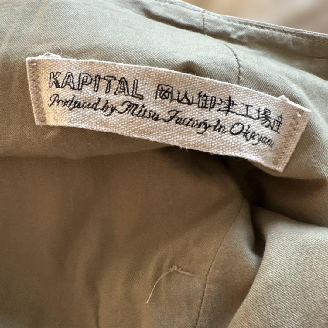 キャピタル KAPITAL コットンアミッシュパンツ