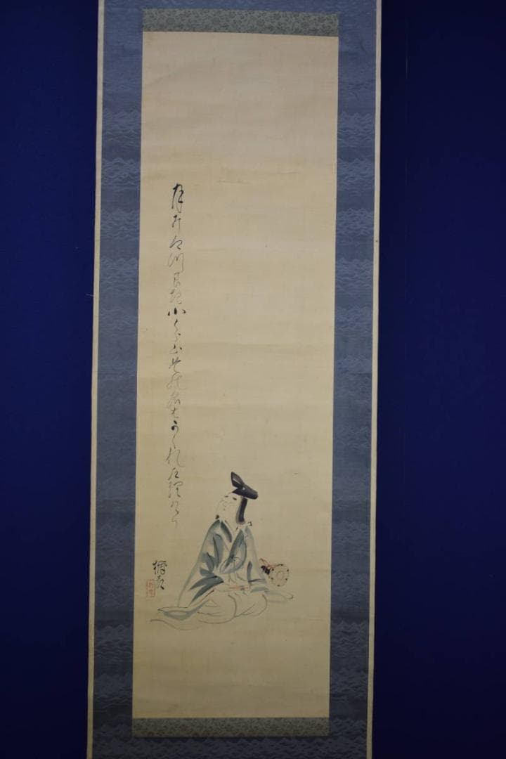 真作/菅楯彦/静御前画賛/人物画賛/絹表装/布袋屋掛軸HJ-126