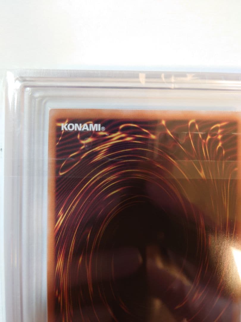 ブラック・マジシャン・ガール　25th　ARS10+ 【5つ目個体】