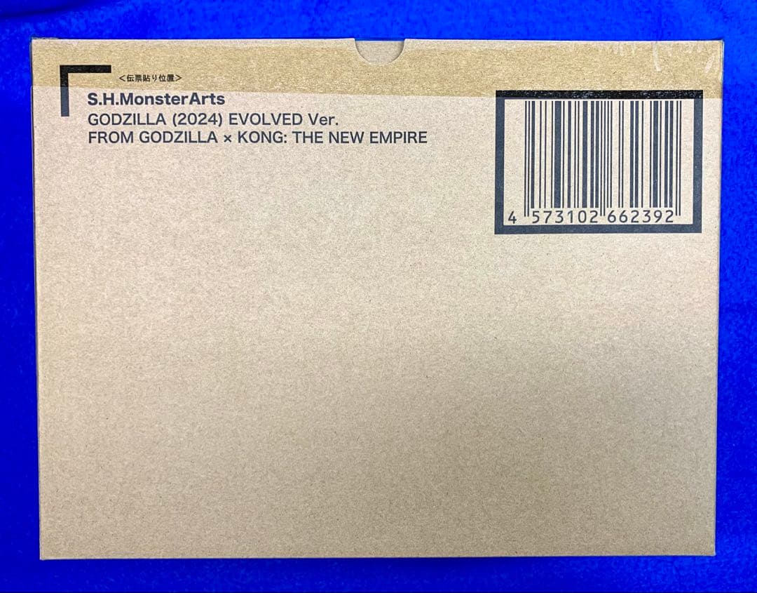 S.H.MonsterArts ゴジラ 2024 EVOLVED Ver.