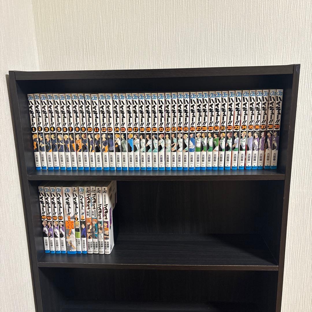 ハイキュー 全巻 1巻から43巻 小説 その他