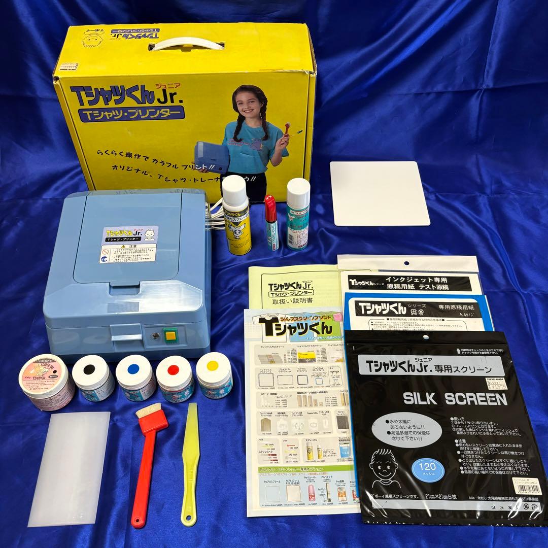 【ジャンク品】ホリゾン　Tシャツくん ジュニアセット　Tシャツプリント　一式