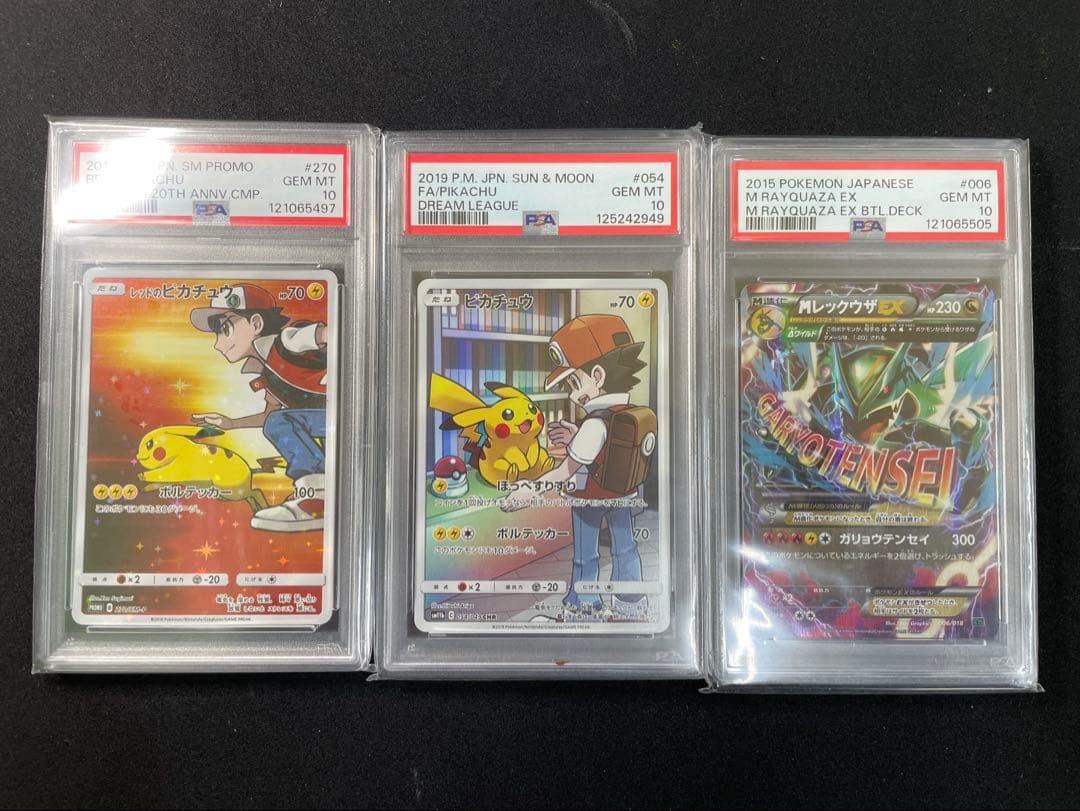 あぽろ　他の方は購入してもキャンセルになります。