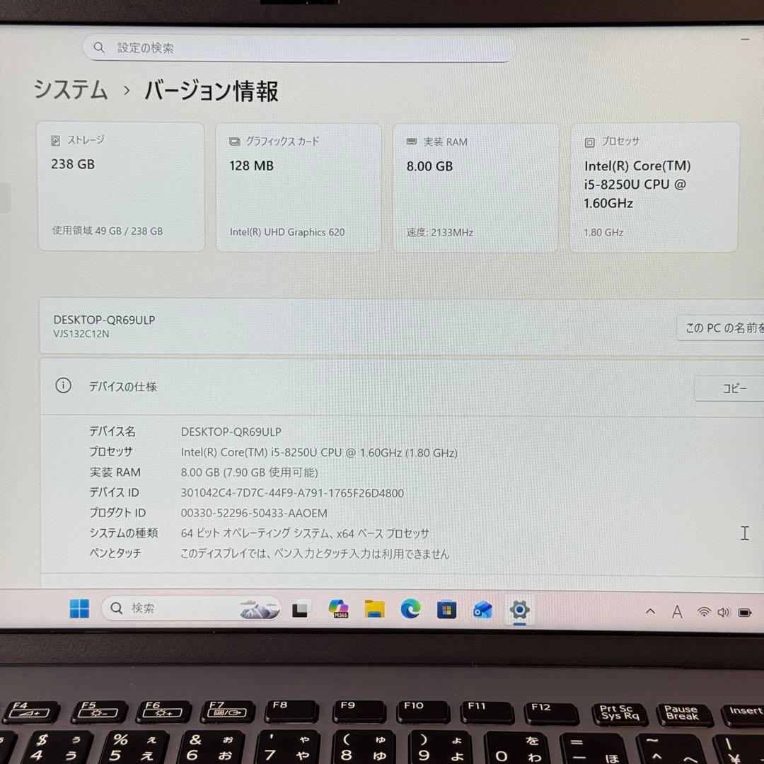 ★美品LTE★VAIO VJPG11C12N 最新Office2024 25H2