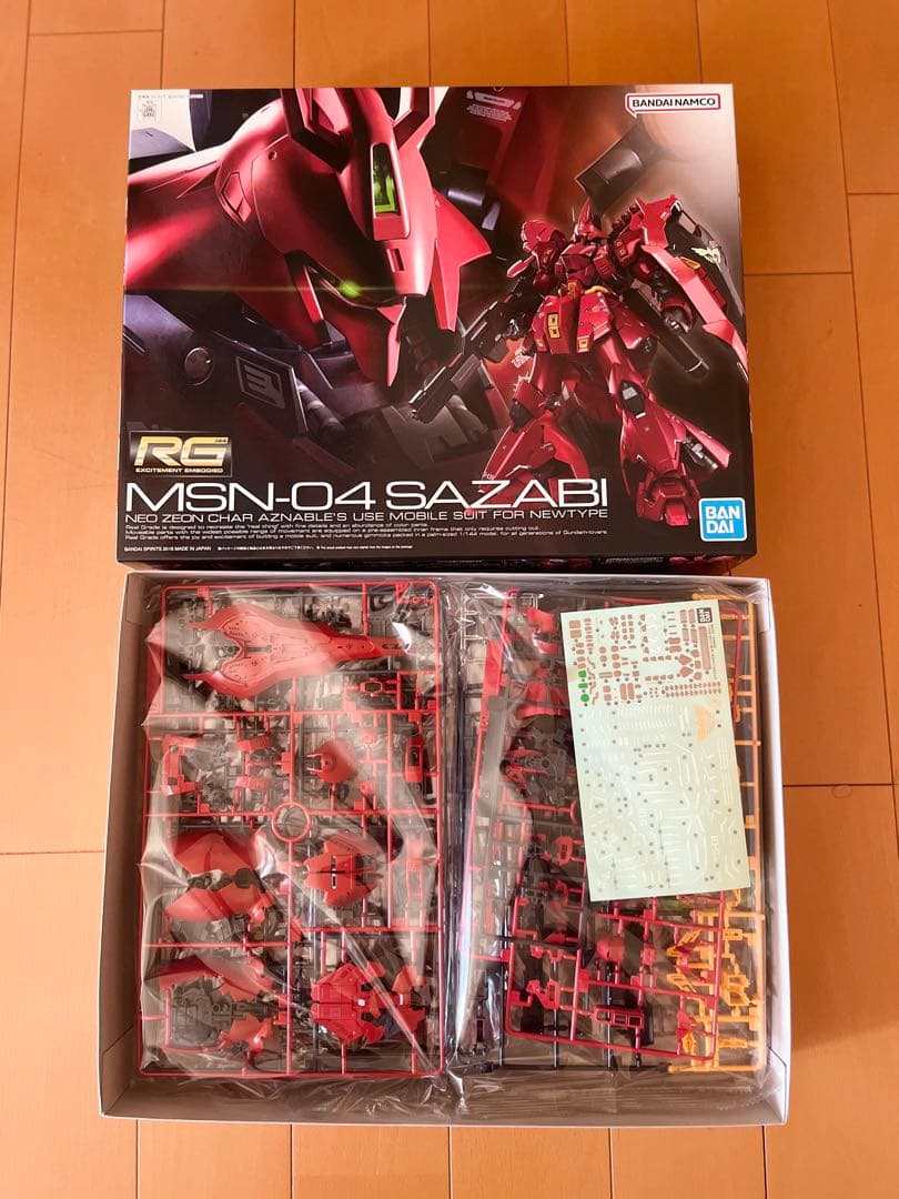 【最終値下げ】　　ガンプラまとめ売り