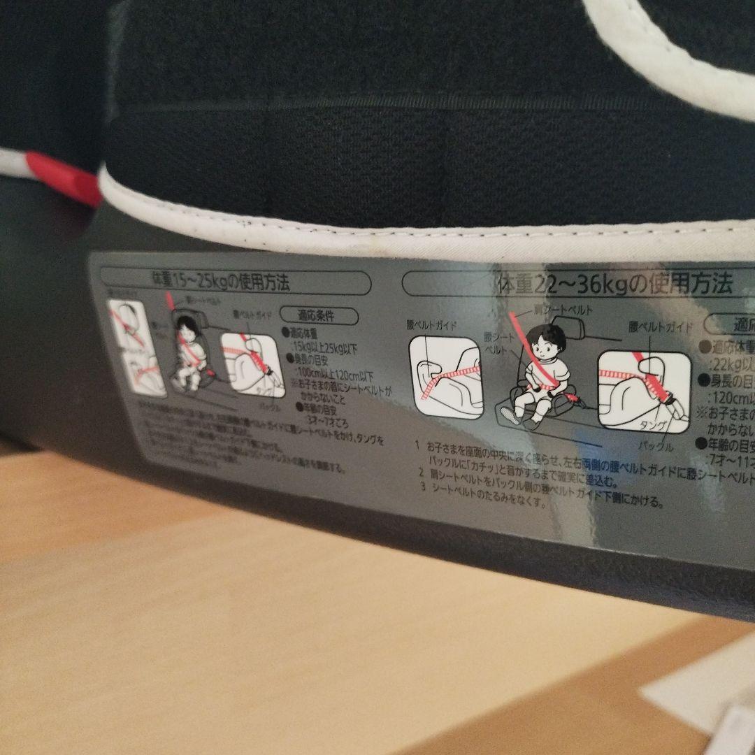 エールベベ　チャイルドシート ブラック　サラット3ステップクワトロ　ALC246