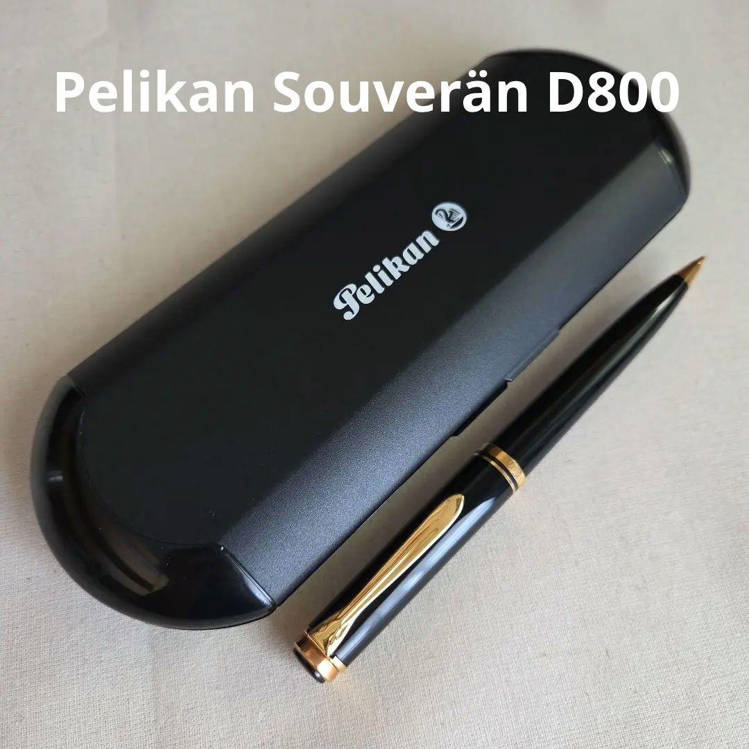 L*4様 Pelikan Souveran D800 0.5mm W-GERMA