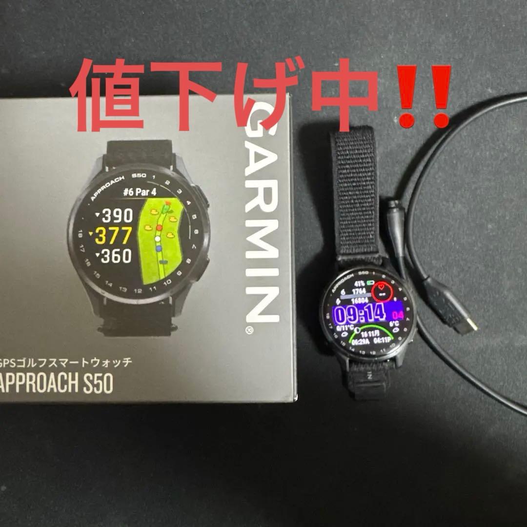 ラウンド用品・アクセサリー Garmin approach S50