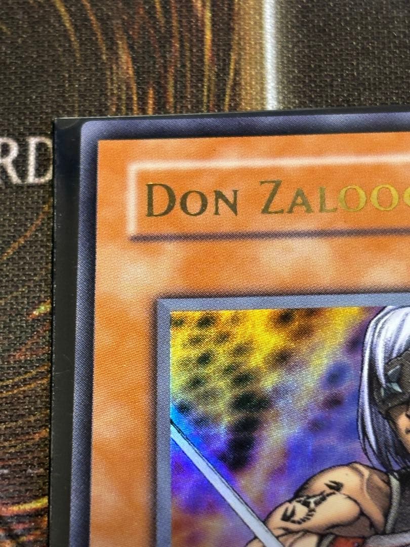 遊戯王 首領ザルーグ 旧アジア ウルトラ 1st