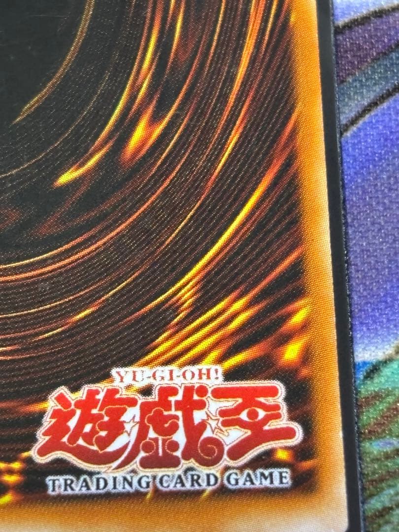 遊戯王 首領ザルーグ 旧アジア ウルトラ 1st
