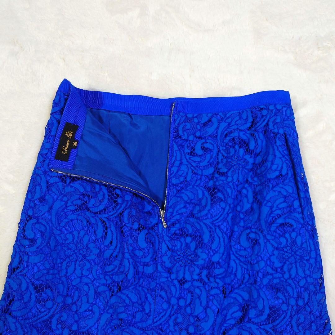 ドゥロワー DRAWER レース スカート ブルー 裏地 シルク 定価9.6万