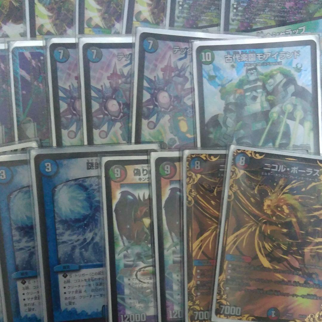 5cコントロール