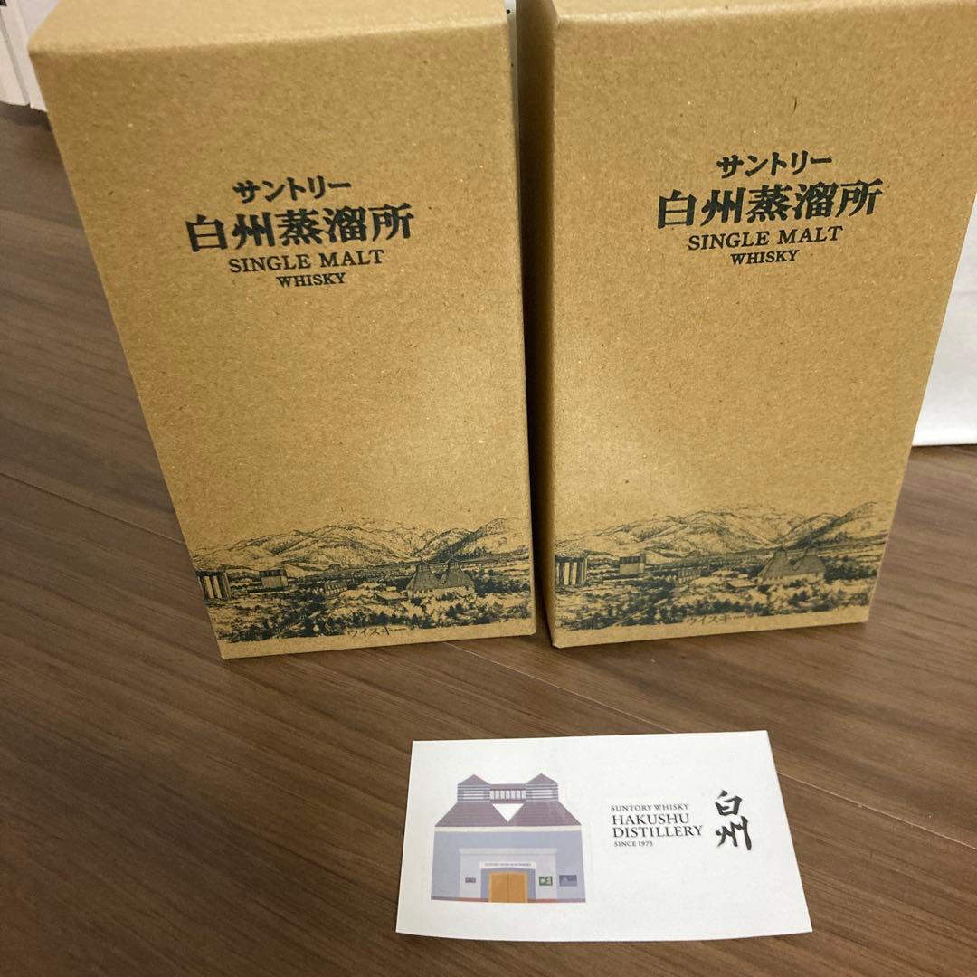 サントリー 白州蒸溜所 SINGLE MALT WHISKY 300ml 2本