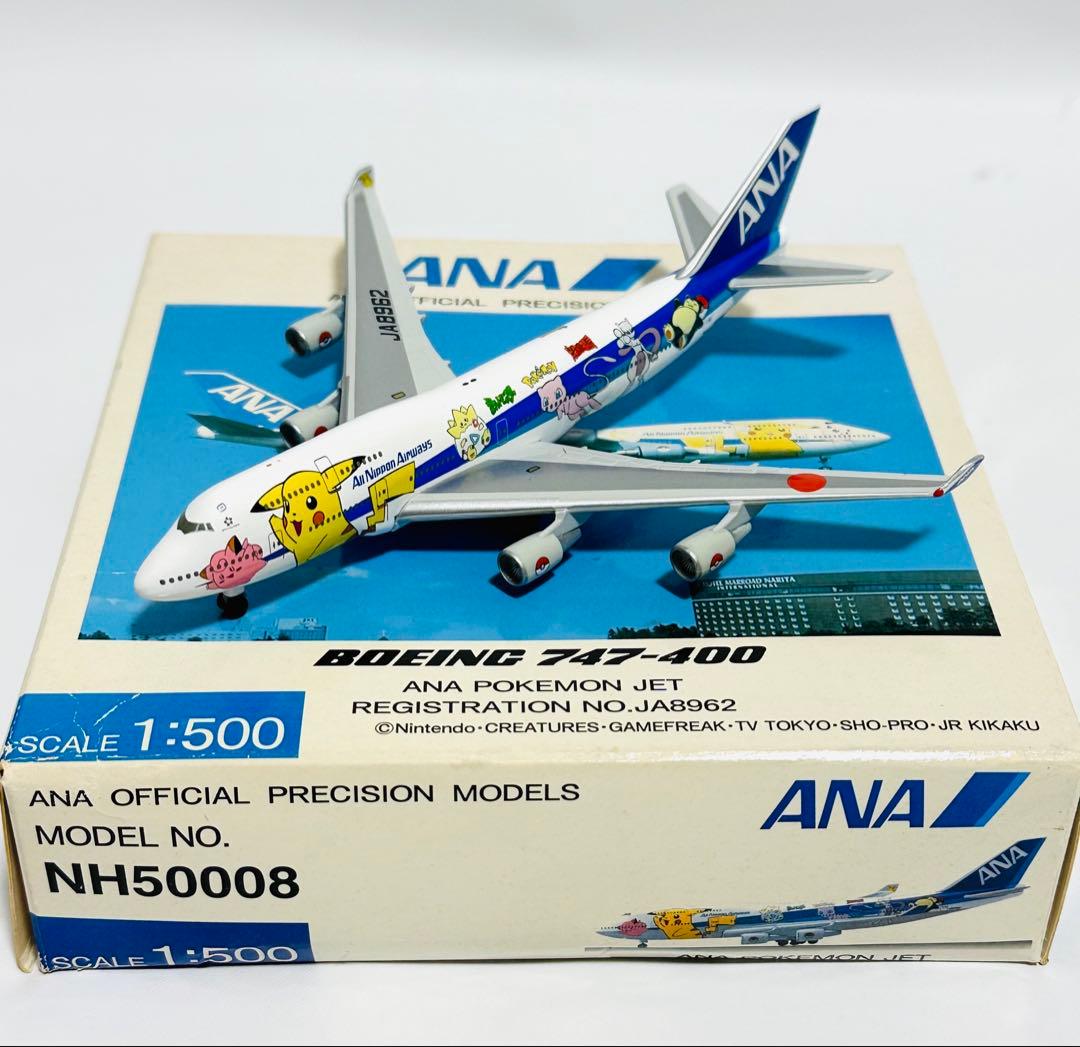 全日空商事 ANAポケモンジェット B747-400 NH50008