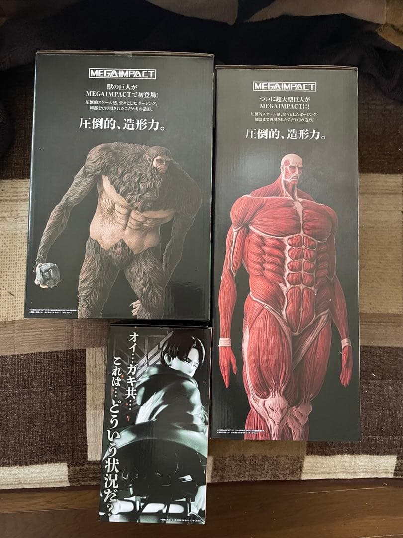 一番くじ　進撃の巨人　フィギュア