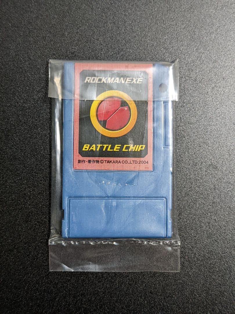 『ギガチップセット』ロックマンエグゼ AXESS(アクセス) バトルチップ